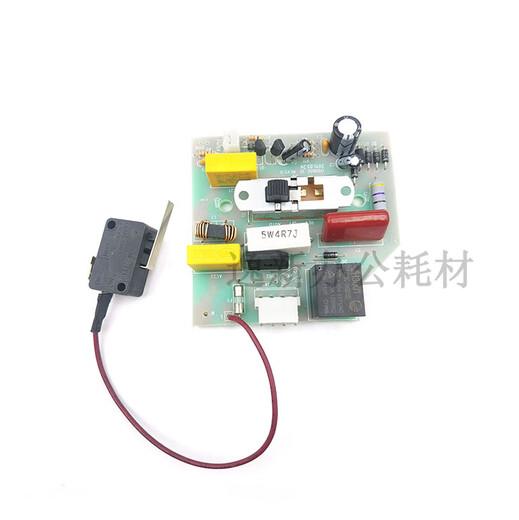 Huilide индивидуальная 9928 33103 14450 T605 Paper Shredder Motherboard Power Board Клавиатура и другие неэнергетические аксессуары 9928