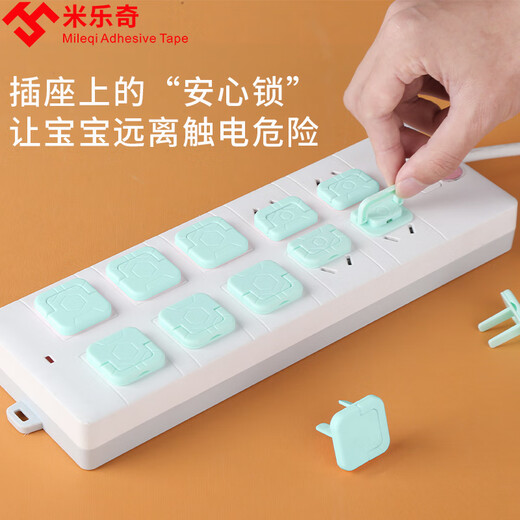 Miloqi power switch socket protective cover children's anti-electric shock baby safety plug plug socket strip protective cover baby light pink safety protective cover 24 pieces (two holes 12 + three holes 12)