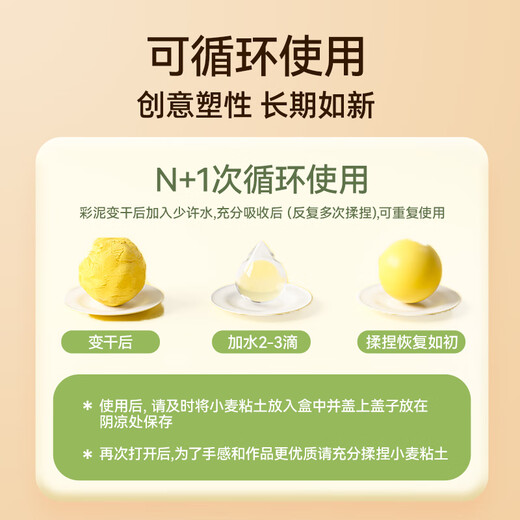 卡乐优（Coloyou）【全网低价】16袋面粉彩泥随行装无毒儿童生日礼物大米宝宝橡皮泥小麦原料非超轻粘土