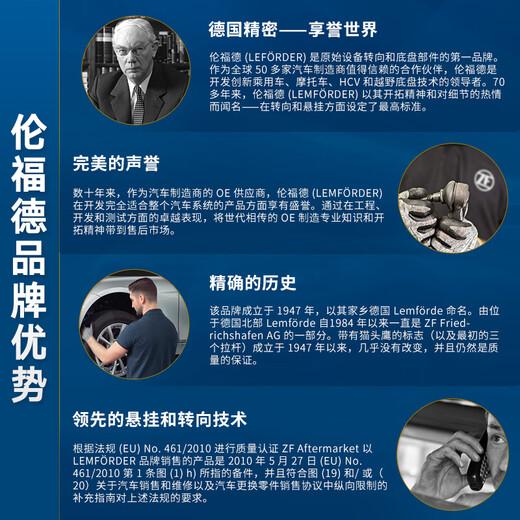 LEMFORDER/Lenford Chassis Repair Kit Swing Arm/Tie Rod/Bush Audi A4L/A5/Q5(B8)