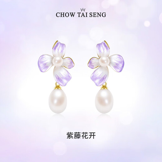 Chow Tai Sang Wisteria Flower Pearl Earrings Premium Maillard Style Earrings Mother's Day Gift for Mom