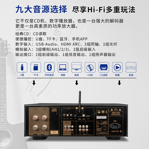 天逸（Winner）AD-89D合并式HIFI解码功放机发烧级立体声高保真HIFI组合  AD-89D