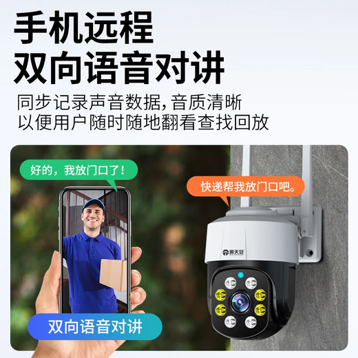 
Batianan does not need the Internet, no wifi outdoor 360-degree no-dead angle monitoring 4g home with night vision panoramic surveillance life-long traffic-free wireless mobile phone remote camera outdoor [hot selling hot product] life-long recharge + no wifi required 64G video card