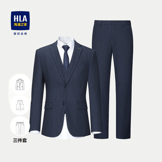 HLA Heilan Home dress suit men's three-piece business flat lapel suit Western men's spring and autumn