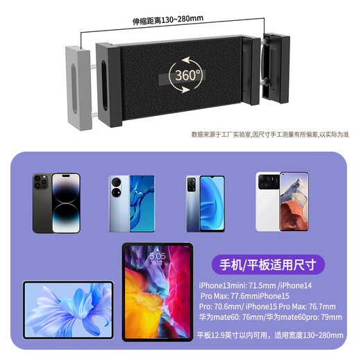 Solid Cool 15.6-inch portable screen monitor bracket, computer monitor secondary screen expansion bracket, mobile phone switch tablet external horizontal and vertical screen rotating lifting mechanical arm, universal, portable screen 75*75/100*100 hole pitch special