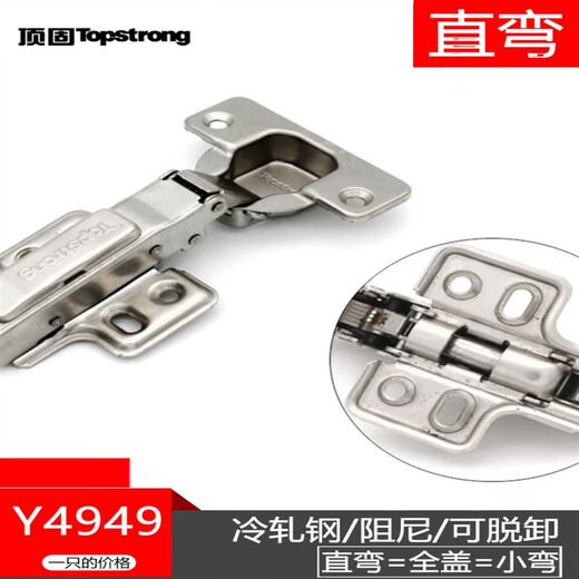Top-solid hinge 304 stainless steel silent hydraulic damping buffer cabinet door pipe hinge hinge hardware accessories 304 stainless steel small angle Y719 straight bend/full cover