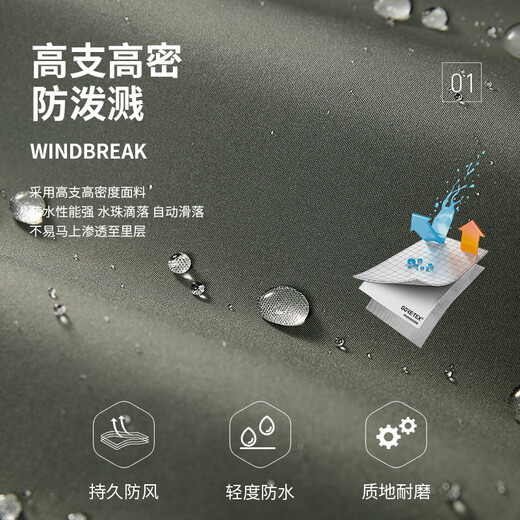 Dances with Wolves 3-in-1 Removable Liner Outdoor Mountaineering Fleece Liner Men's Jacket 210 Olive Green 175