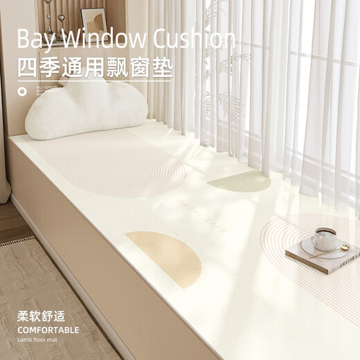 
Bathroom Window sill mat 2024 new light luxury four-season universal master bedroom waterproof custom balcony cushion spring flowers bloom-15933 100*200cm [durable]