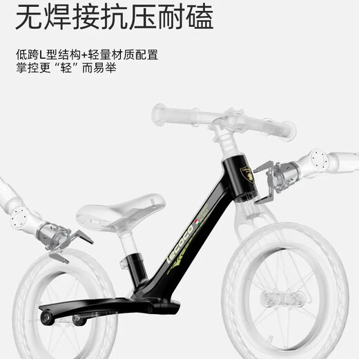 Lecocolecoco children's balance bike without pedals for boys and girls 2-3-6 years old scooter C-runX2 scooter 12 inch brushed silver