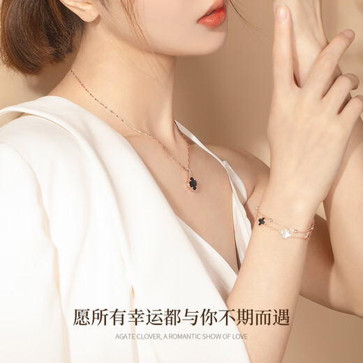Huaying (HUAYING) light luxury sterling silver four-leaf clover necklace girls bracelet high-end jewelry anniversary birthday gift girlfriend wife elegant black necklace + bracelet four-leaf clover set