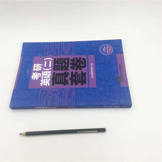 Postgraduierten-Englisch (2) echte Testarbeiten