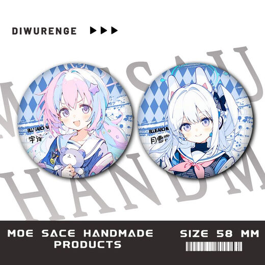 
Blue Archives Birds Hoshino Fanbuki Hina Tendo Alice Badge Pendant Kitano Gift Collection S695 Prana 58mm Badge [Glass Shard Film]