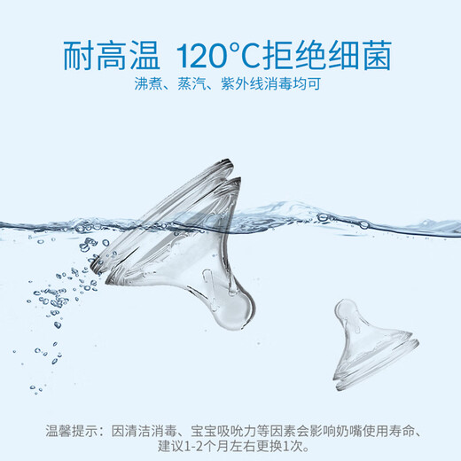 Dr. Brown baby pacifier wide diameter silicone newborn super slow flow rate 0-1 months (1 pack) Aibo PLUS