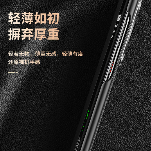Mr.G ist geeignet für Huawei Pura70pro Mobiltelefon Case Pro + Protective Cover Echtes Leder intelligent