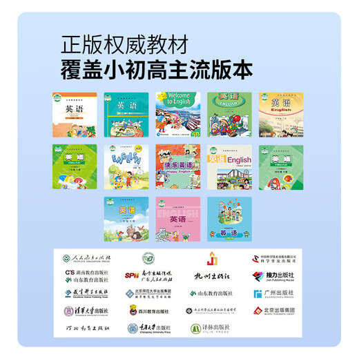 Dushu Lang Learning Machine English Listening Treasure AI Precision Learning Repeater Machine Walkman Learning Machine Chinese and English Learning Improvement Artifact Listening Large Screen Oral Practice Machine Ivory White - Textbook Synchronization + General Subjects + Scanning Question Translation + 128G Memory