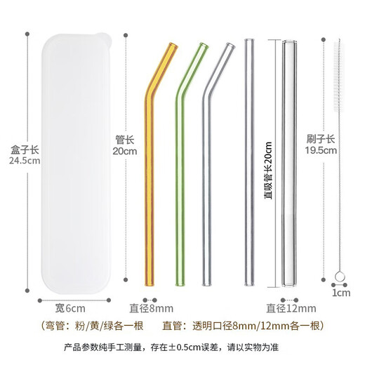 Denbigh glass straw high borosilicate heat-resistant non-disposable water soup juice elbow children's water cup cocktail straw