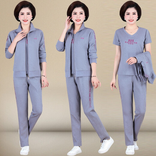 邦奥瑞达中老年运动套装女春秋妈妈春装三件套大码中年妇女晨练运动服外套 3923浅灰（春秋款） 4XL（建议142-155斤）