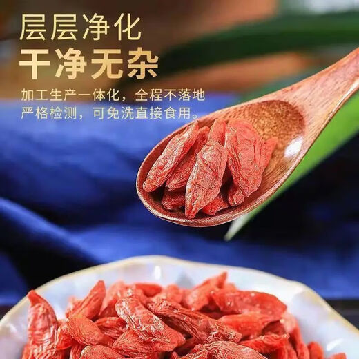 Pupan Wolfberry Ningxia Специальный новый продукт Wolfberry, без серы подлинный красный волкрисовый выпивший в воде. Ограниченное время события + скоро закончилось 00:00:06 Бесплатная мыть