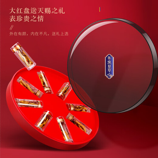 Fudonghai Cordyceps sinensis 20G Caja de regalo 3-4 Piezas/G Caja de regalo La hierba entera sin romper el césped puede ser empapado en polvo en el vino tónico