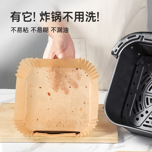 COOKER KING air fryer special paper log color square paper pad 5-6L household baking oil-absorbing paper pad barbecue paper 20cm 50 sheets suitable for 4-6 liter fryers