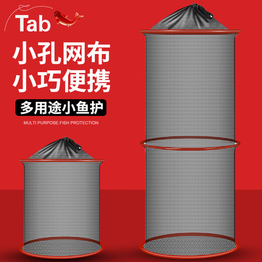 TAB Portable Small Fish Protector Eye-Filled Fish Mesh Bag Quick-drying Bag Live Bait Anti-jumping Net Bag Mini Small Fishing Protector Basket 25cm 0.6m Multi-purpose Small Fish Protector Medium Size