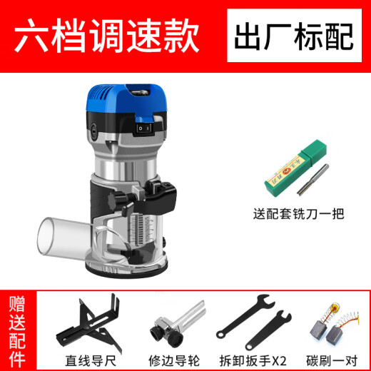 Electric trimming machine, slotting machine, woodworking artifact tool, multifunctional gong machine, engraving machine, bakelite milling, aluminum-plastic plate constant power speed regulating trimming machine