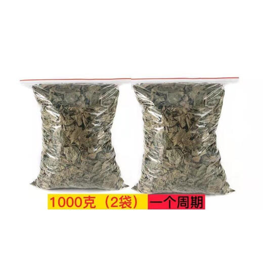 Xiushui Yeye Qingqianliu Tea Qingqian Special Ancient Tree Young Leaves Original Leaves Middle-aged and Elderly Healthy Tea Two Jin Jin is equal to 0.5 kg, packed with 1000 grams of original leaves