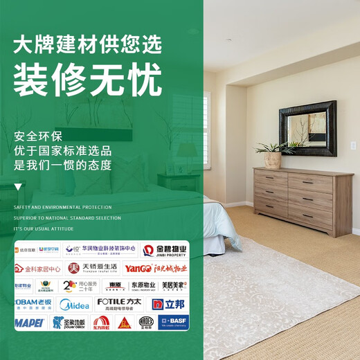 Yiniao (YINIAO) old house renovation kitchen living room bathroom decoration / half-inclusive full-inclusive refresh construction partial decoration service door-to-door appointment