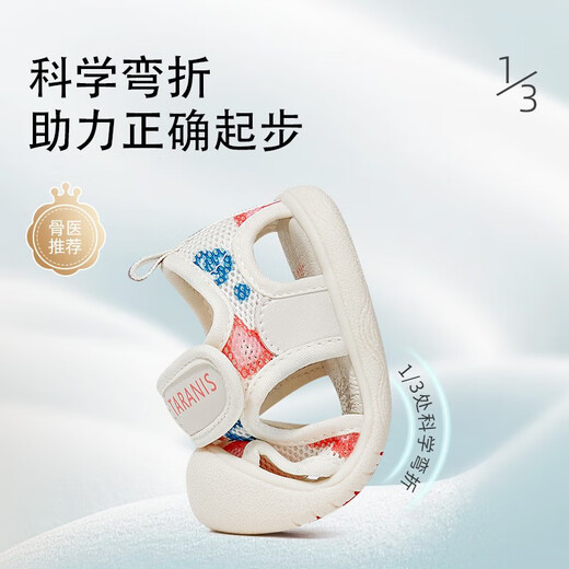 
Telanis boys' shoes baby toddler shoes summer new style girls breathable children's toddlers' shoes sandals beige 18 suitable for foot length 12.0cm inside length 12.5cm