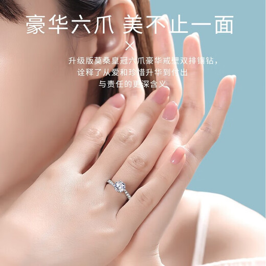 MZMZ platinum ring one carat couple ring proposal wedding birthday anniversary gift for girlfriend light luxury model-heartbeat ring