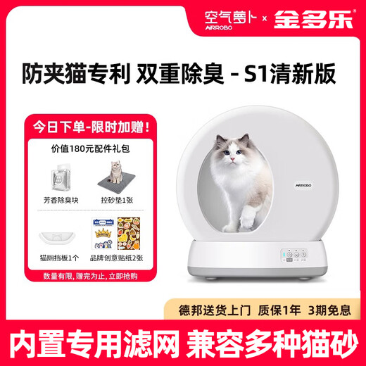 Jinduole Intelligent Cat Litter Box Extra Large Cat Toilet Fully Automatic Cleaning Fully Enclosed Cat Litter Box Anti-Splash Enjoy Large Deodorization Mode