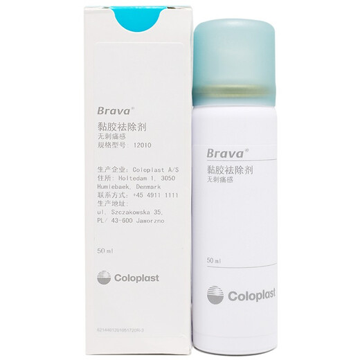 Kanglebao Brava12010 Стомата для снятия клей