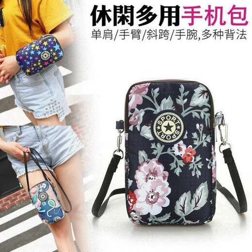 COOSKIN mobile phone bag hanging neck Korean version small bag wear-resistant bag elderly arm summer men and women elderly color handbag backpack Undersea Paradise