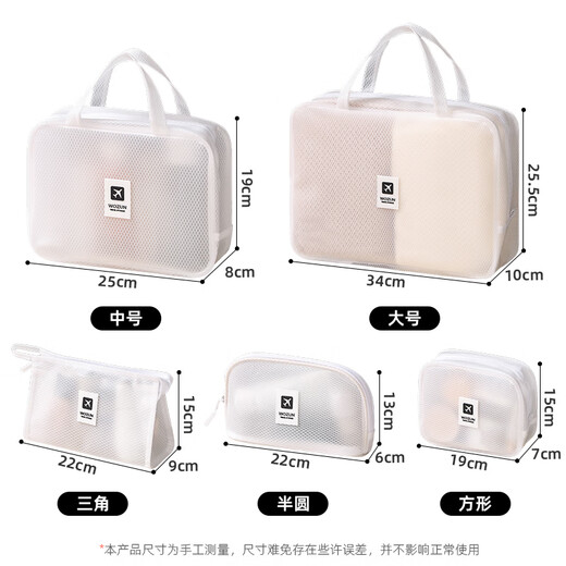 Wozun wash bag portable waterproof business trip large capacity portable cosmetic bag swimming storage bag bath bag square-wash bag