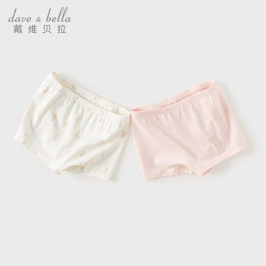 David Bella two-pack children's underwear for girls, middle and large children, antibacterial printed boxer briefs