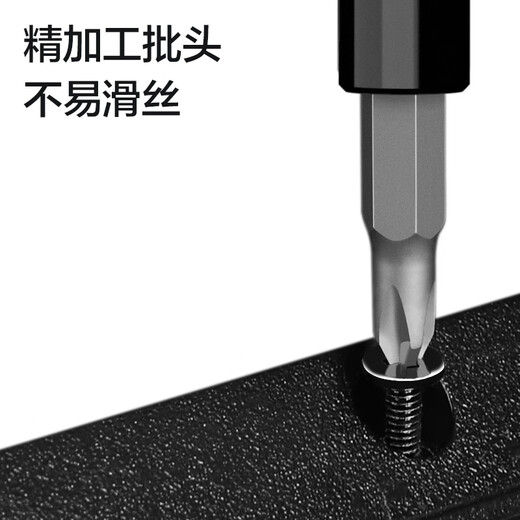 Deli screwdriver set 41-in-1 notebook disassembly precision cross-shaped computer hexagonal plum blossom multi-function