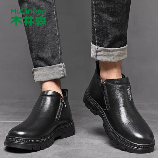 MULINSEN men's boots, casual leather shoes, thickened velvet, warm and cold-proof high-top leather shoes for men L223214