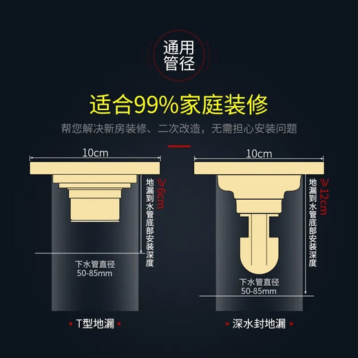 谛欧诺 DIONO金色全铜防臭器三通地漏加厚芯卫生间下水道淋浴洗衣机湿干区铜 金色6624【水封芯】面盆款