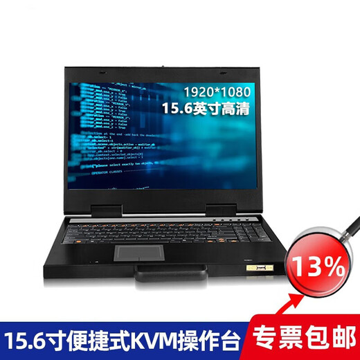 Security Tong Tragbare KVM-Switcher 15,6-Zoll-Schrankdisplay, Betriebsraumbetrieb und Wartungswartungs-DVI-Schnittstelle BW-15601 (15,6-Zoll-Hochdefinition tragbar)