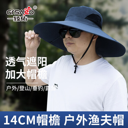 Zhenyou (Grsaed) outdoor UV sun hat for men and women, summer sun protection sun hat, fisherman's fishing hat, riding hat, temperament gray