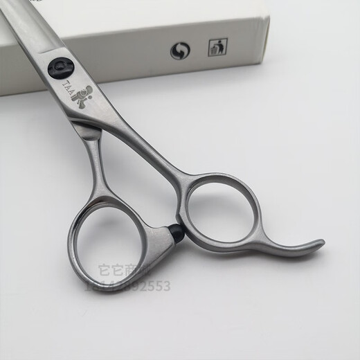 It it Taa it it Pet scissors for beauticians special fish bone tooth scissors fluffy scissors curved scissors straight scissors professional advanced straight scissors 7.5 inches K75
