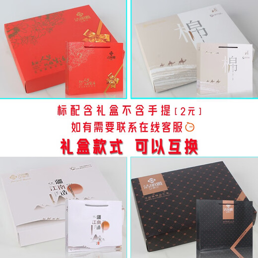 洁丽雅（grace） 毛巾礼盒纯棉套装加厚大毛巾婚庆伴手礼商务员工福利生日礼品 1105雅棉礼盒