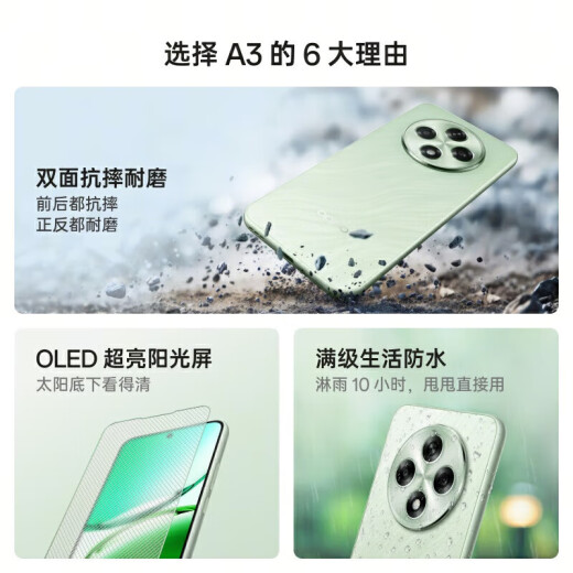 OPPO A3 Pro 5G Nuevo teléfono móvil OPPO DURBLE God of War, impermeable de nivel completo, 360 anti-caída, batería grande duradera de cuatro años, pantalla de protección ocular súper anti-caza, serie Oppoa3, Jinghai Black 丨 A3 (Snapdragon 695) 12GB+256GB