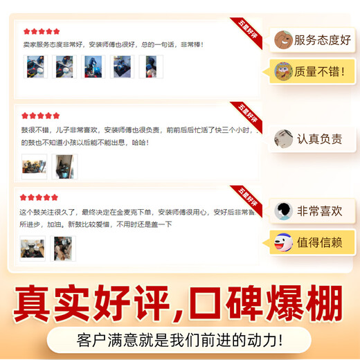 雅马哈架子鼓舞台之星Stage custom爵士鼓成人儿童专业演奏考级yamaha 5鼓4镲颜色备注+德国麦尔镲片