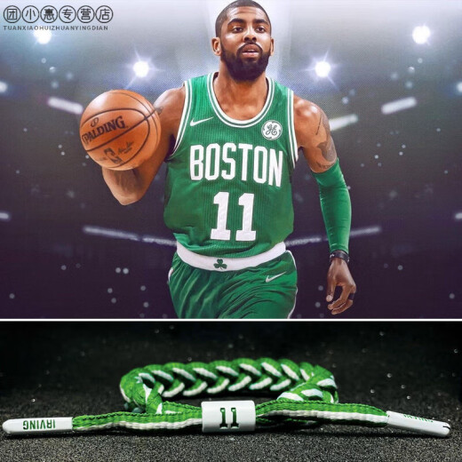 【球星】NBA篮球手环手链手绳库里科比欧文詹姆斯哈登夜光抖音小狮子 SL-689  35号杜兰特 【无】
