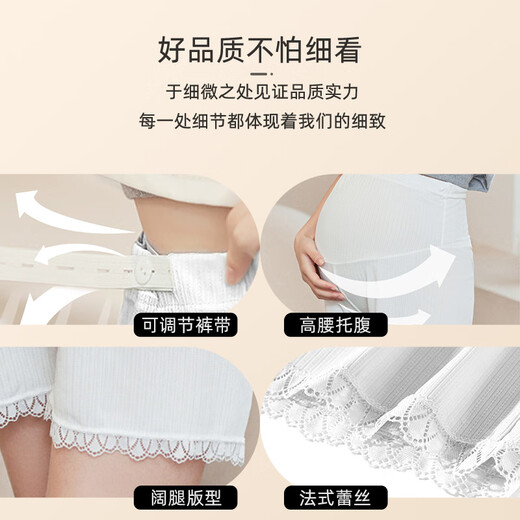9i9 pregnant women leggings safety pants anti-exposure summer thin ice silk cool feeling high waist support belly wear pants home clothes white XL