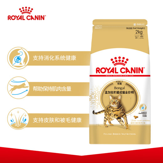 Jiajiayun Royal Cat Food Bengal Leopard Cat Adult Cat Food BA272KG Cat Staple Food Wholesale Randomly Delivered