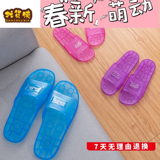 达趣梦水晶胶鞋男浴室果冻塑料拖鞋防滑女士透明水晶夏季室内家居鞋 黑色 1105水晶拖 37 码