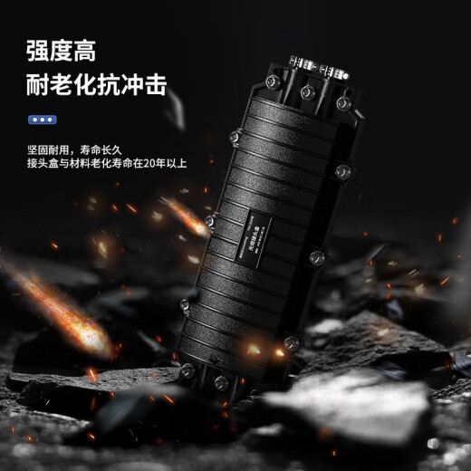 通信汪（CommKing）光缆接头盒72芯熔接包 卧式光纤接续包2进2出熔纤熔接盒对接包室外架空防水地埋 FOC-2272