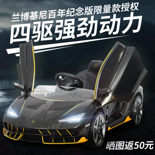 
Zhilebao Lamborghini baby electric car can be seated for people, remote control four-wheel toy car, children's car four-wheel drive noble gray